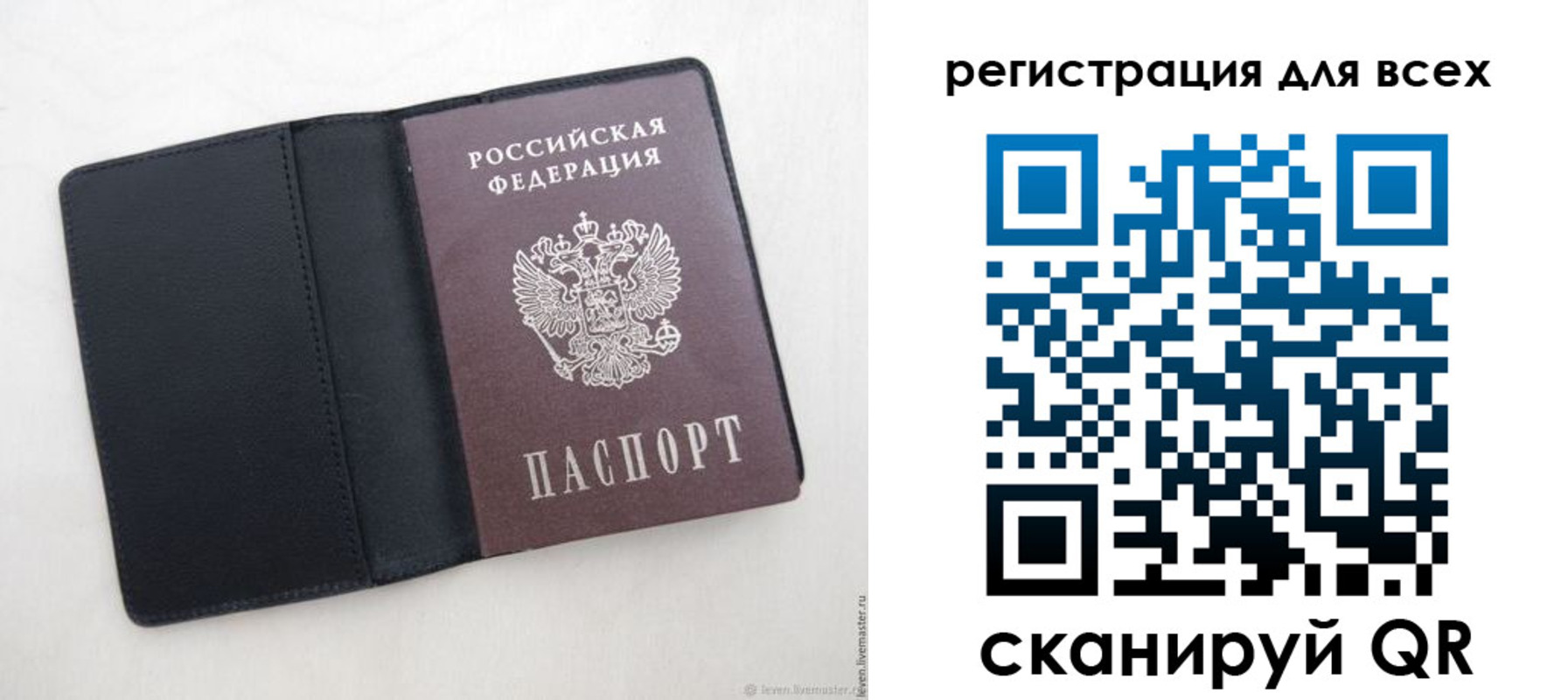 прописка штамп в Александровске-Сахалинском