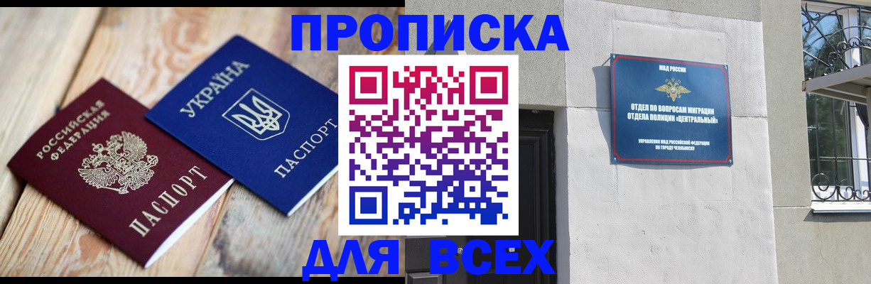 регистрация для школы в Александровске-Сахалинском