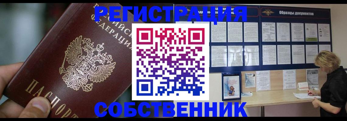 прописка для кредита в Александровске-Сахалинском